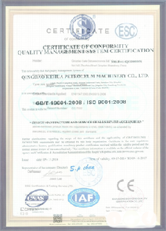 南沙智慧导览界面示例